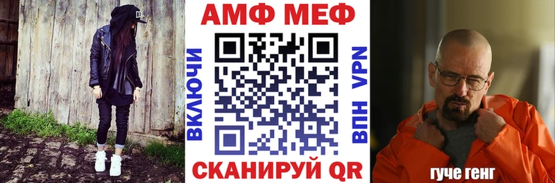 АМФЕТАМИН 98% Сухиничи