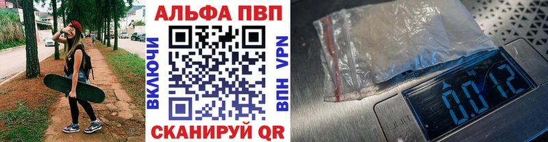 Alpha PVP СК  Сухиничи 