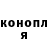 Экстази XTC Iana Evtushenko