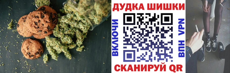 купить   Сухиничи  Печенье с ТГК конопля 