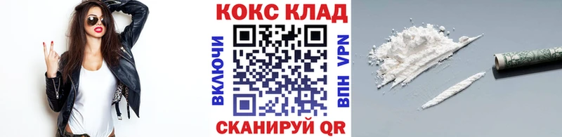Кокаин Fish Scale маркетплейс телеграм Сухиничи купить наркоту