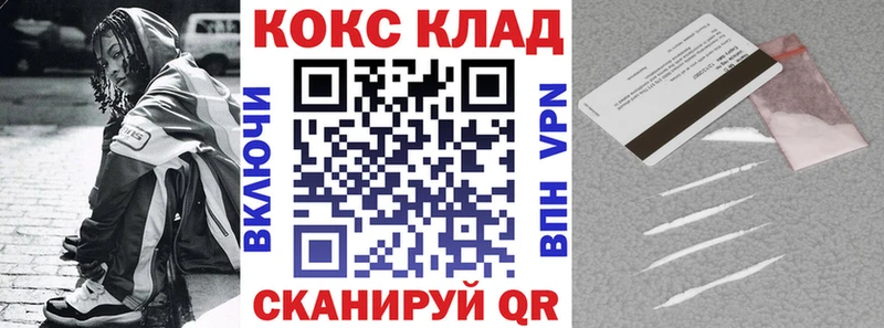 COCAIN 99% Сухиничи