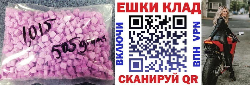 ЭКСТАЗИ XTC  Сухиничи 
