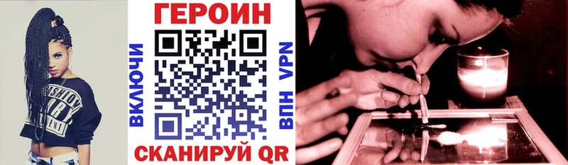 Героин хмурый  где найти   Сухиничи 