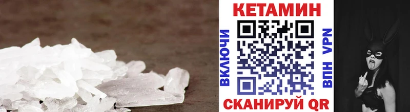 КЕТАМИН ketamine  продажа наркотиков  Сухиничи 