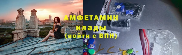 мефедрон Алзамай