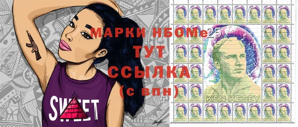 мефедрон Алзамай