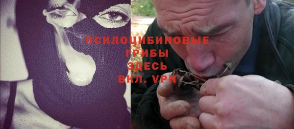 синтетический гашиш Абаза