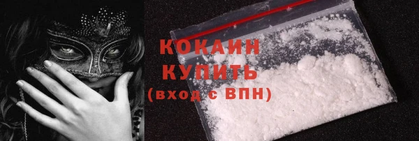синтетический гашиш Абаза