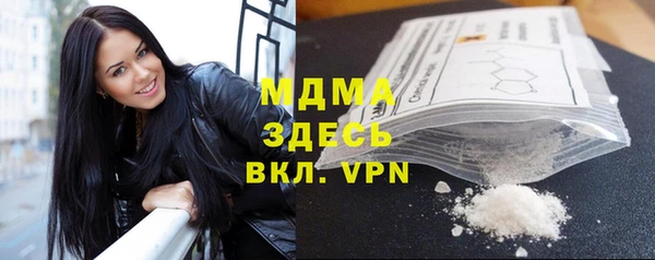 синтетический гашиш Абаза