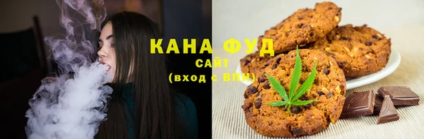 мяу мяу кристалл Алексеевка