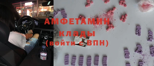 мяу мяу кристалл Алексеевка