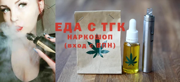 мефедрон Алзамай