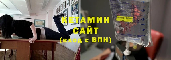 синтетический гашиш Абаза