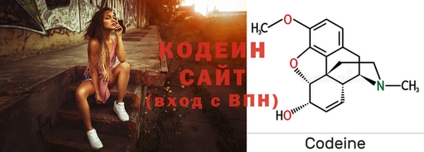 мяу мяу кристалл Алексеевка