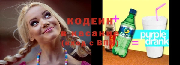 ALPHA PVP Абинск