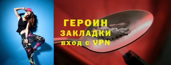 ALPHA PVP Абинск