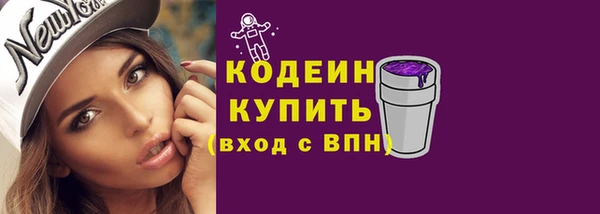 таблы Абдулино