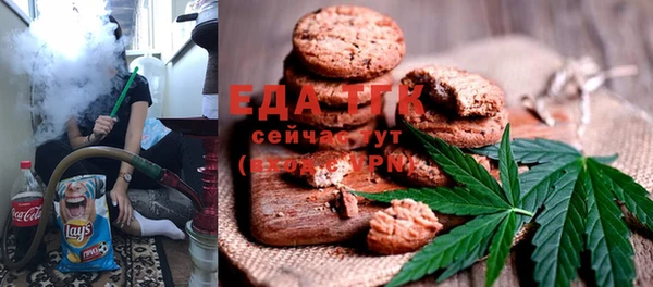 ALPHA PVP Абинск