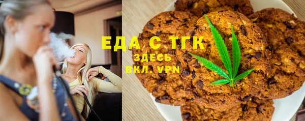 таблы Абдулино