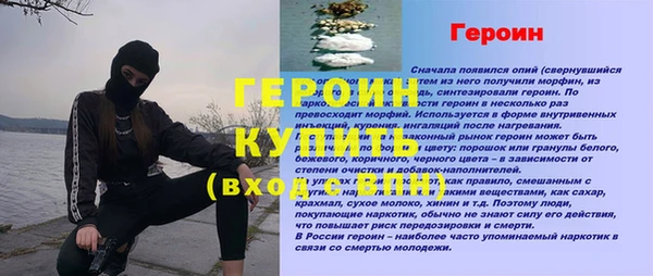 ALPHA PVP Абинск