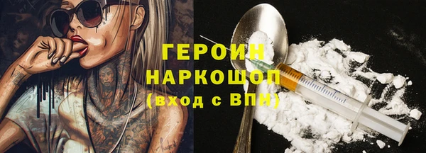 синтетический гашиш Абаза