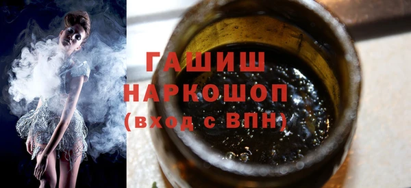 синтетический гашиш Абаза