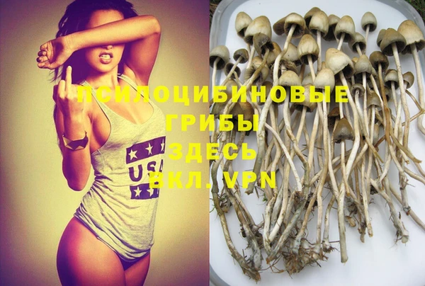 таблы Абдулино