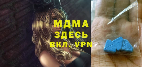таблы Абдулино