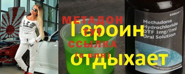 мяу мяу кристалл Алексеевка
