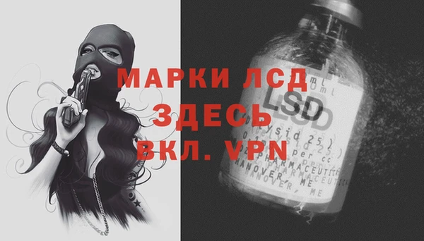 мяу мяу кристалл Алексеевка
