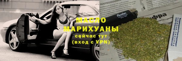 таблы Абдулино