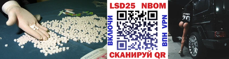 Лсд 25 экстази ecstasy хочу наркоту kraken tor Сухиничи