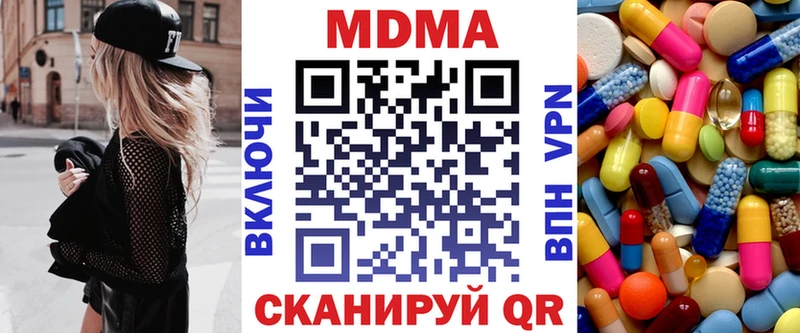 кракен ссылки  Сухиничи  MDMA Molly 