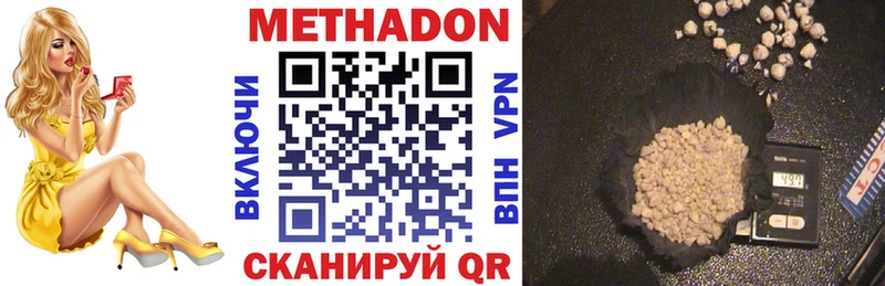 Метадон белоснежный  Сухиничи 