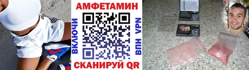 МЕТАМФЕТАМИН винт наркотики маркетплейс формула Сухиничи