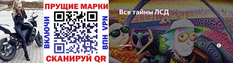 Марки N-bome 1,5мг Сухиничи
